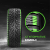 Ikon (Nokian Tyres) Character Ice 7 SUV 175/80 R16 88R