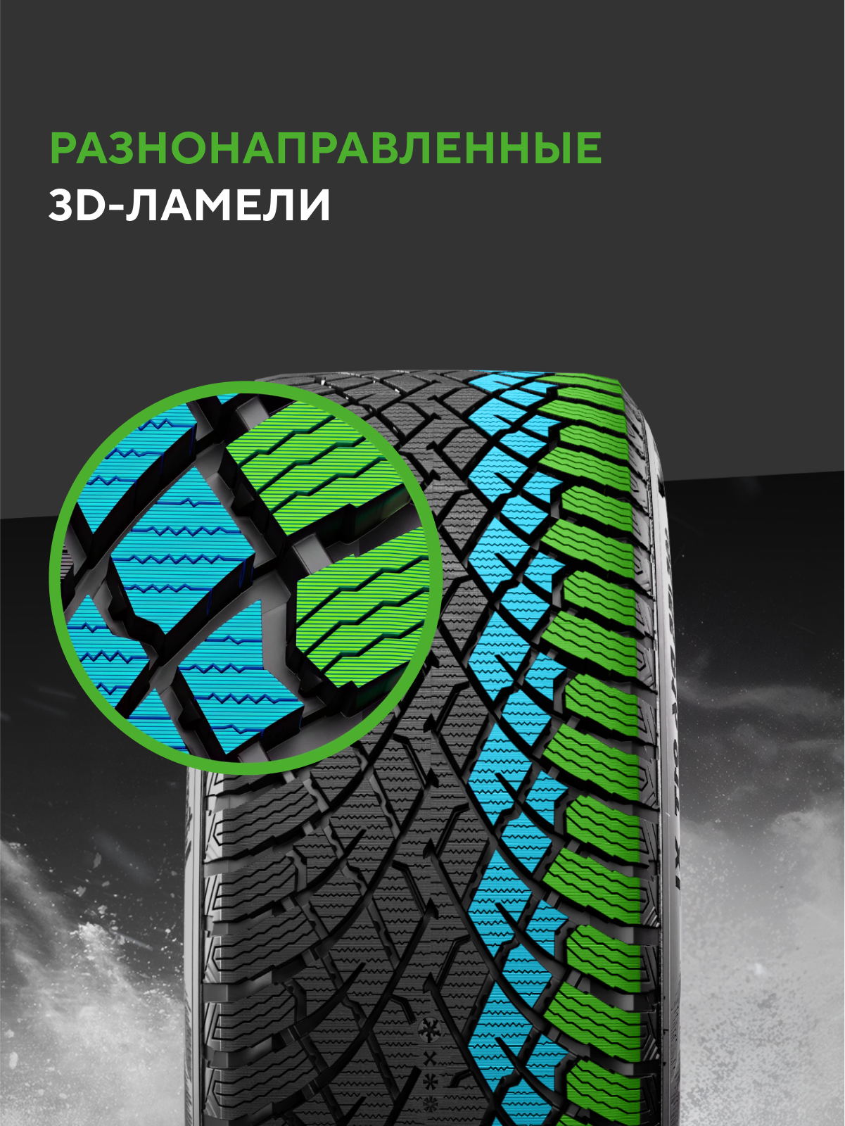 Ikon (Nokian Tyres) Autograph Snow 5 SUV 245/50 R19 105R (XL) цена