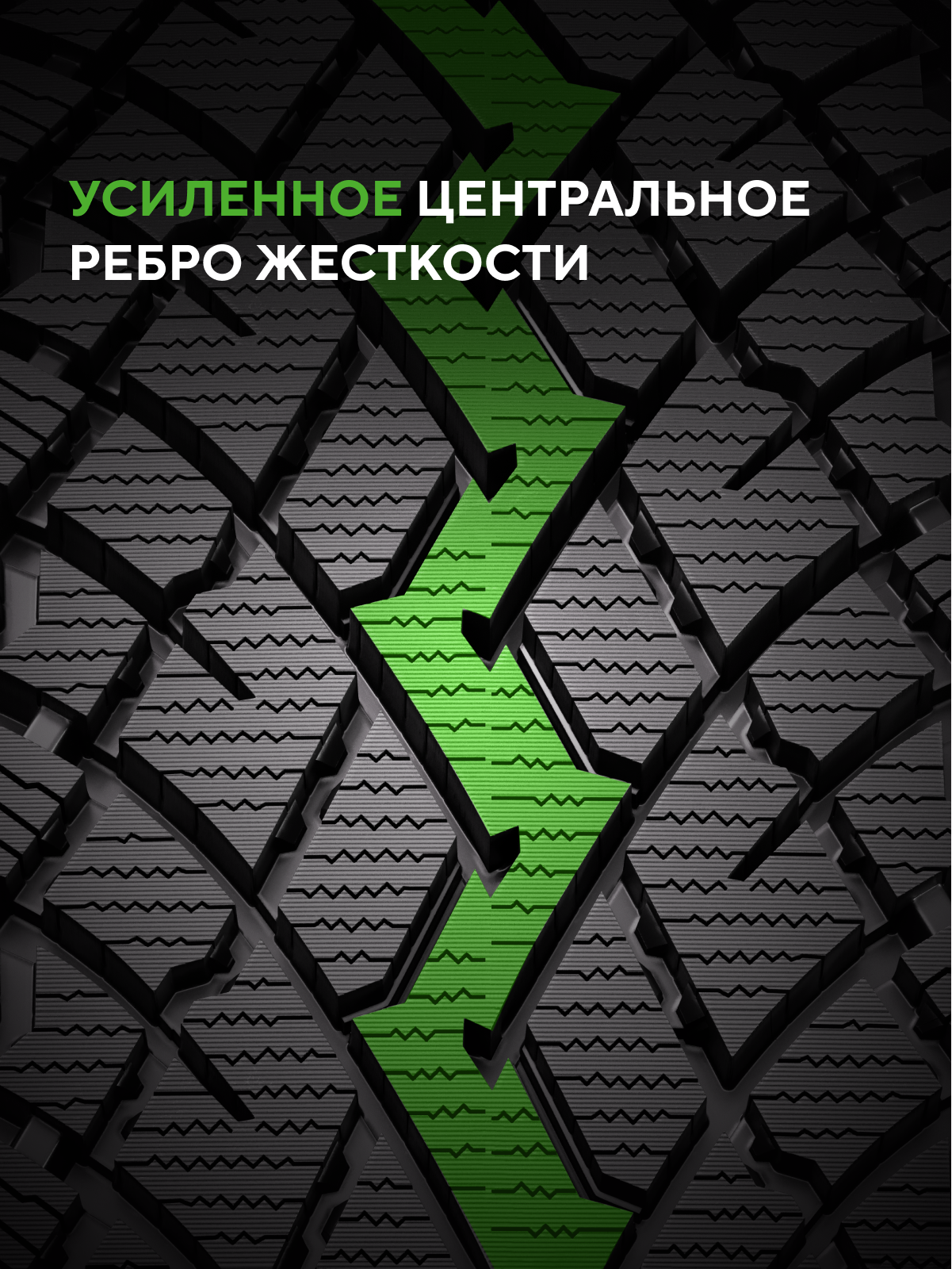 Ikon (Nokian Tyres) Autograph Snow 5 SUV 245/50 R19 105R (XL)