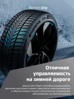 Hankook iON i*cept IW01 EV 245/45 R20 103V (XL) (ELECTRO)