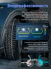 Hankook iON i*cept SUV IW01A EV 265/40 R22 106H (XL) (ELECTRO)