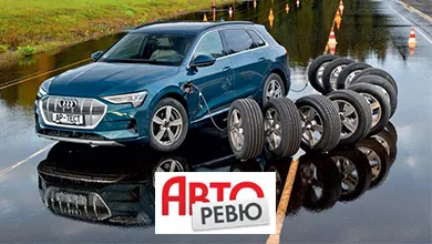 Журнал Авторевю
